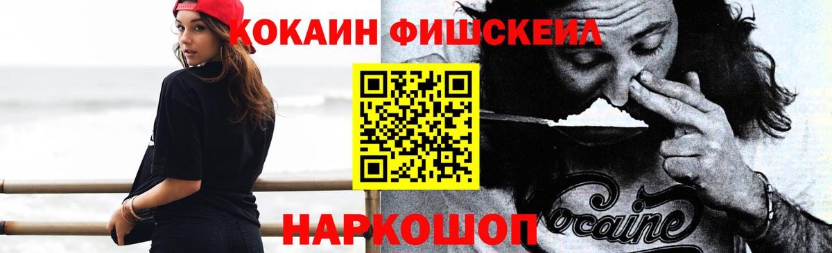 Кокаин  Вход с VPN  Берёзовский  COCAIN Columbia  COCAIN Columbia 