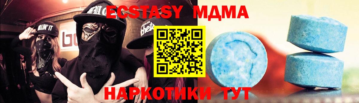 ЭКСТАЗИ таблы  цены наркотик  Берёзовский  Вход с VPN  Ecstasy louis Vuitton 