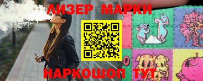 каннабис Малгобек