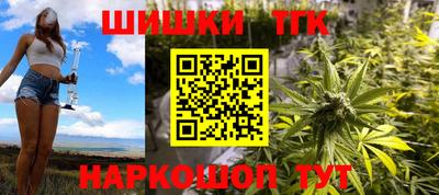 каннабис Малгобек