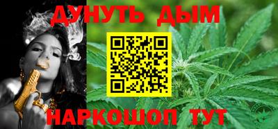 каннабис Малгобек