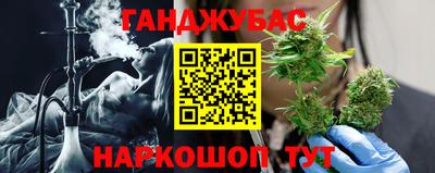 каннабис Малгобек