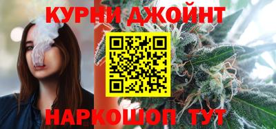 каннабис Малгобек