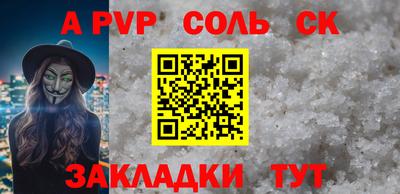каннабис Малгобек