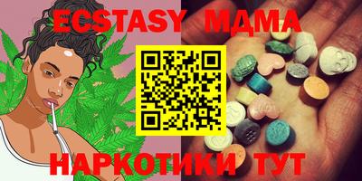 каннабис Малгобек