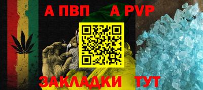 Альфа ПВП Мариинск