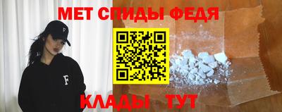 Альфа ПВП Мариинск