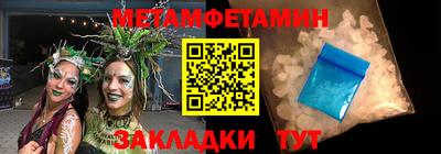 Альфа ПВП Мариинск