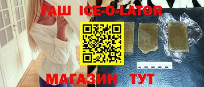 каннабис Малгобек