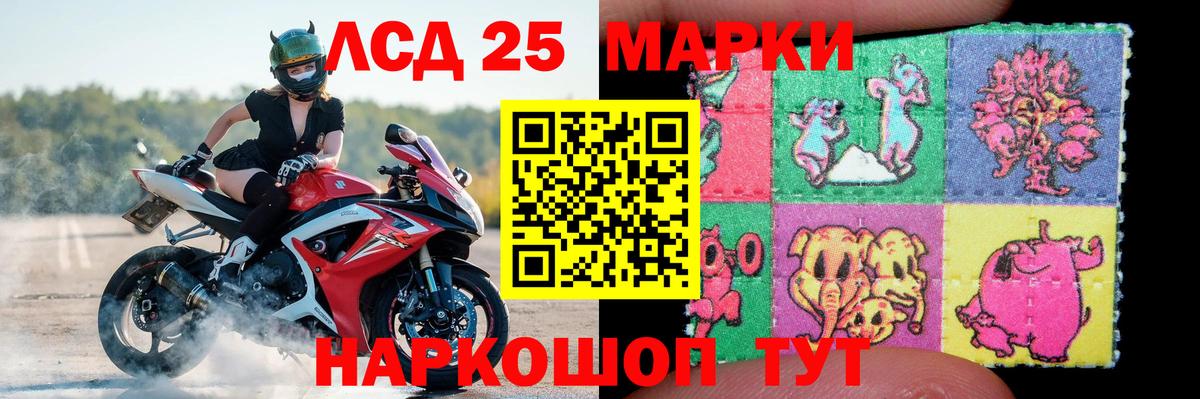 Берёзовский  Лсд 25 экстази ecstasy  LSD-25 экстази ecstasy  Вход с VPN 