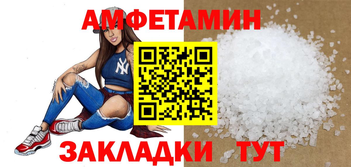 Берёзовский  Метамфетамин Methamphetamine  Вход с VPN  Метамфетамин Methamphetamine 