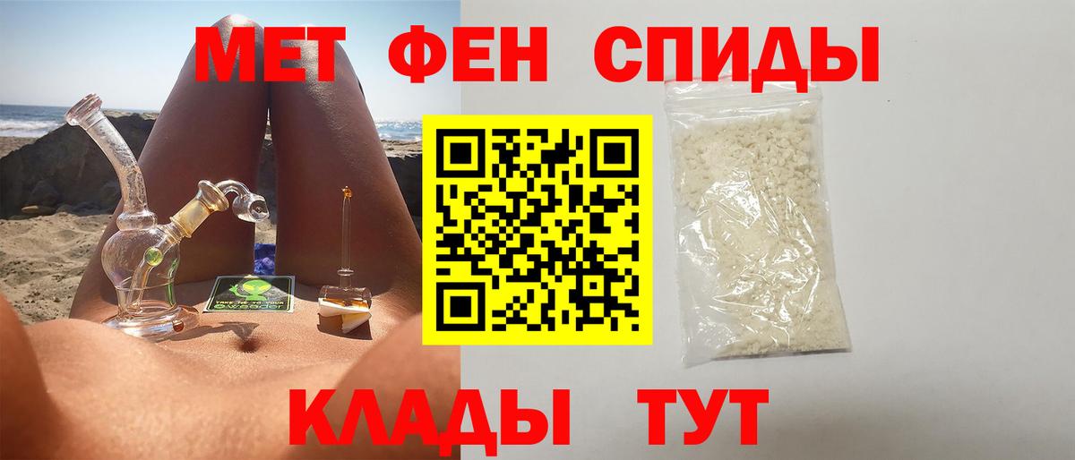 Метамфетамин Декстрометамфетамин 99.9% Берёзовский