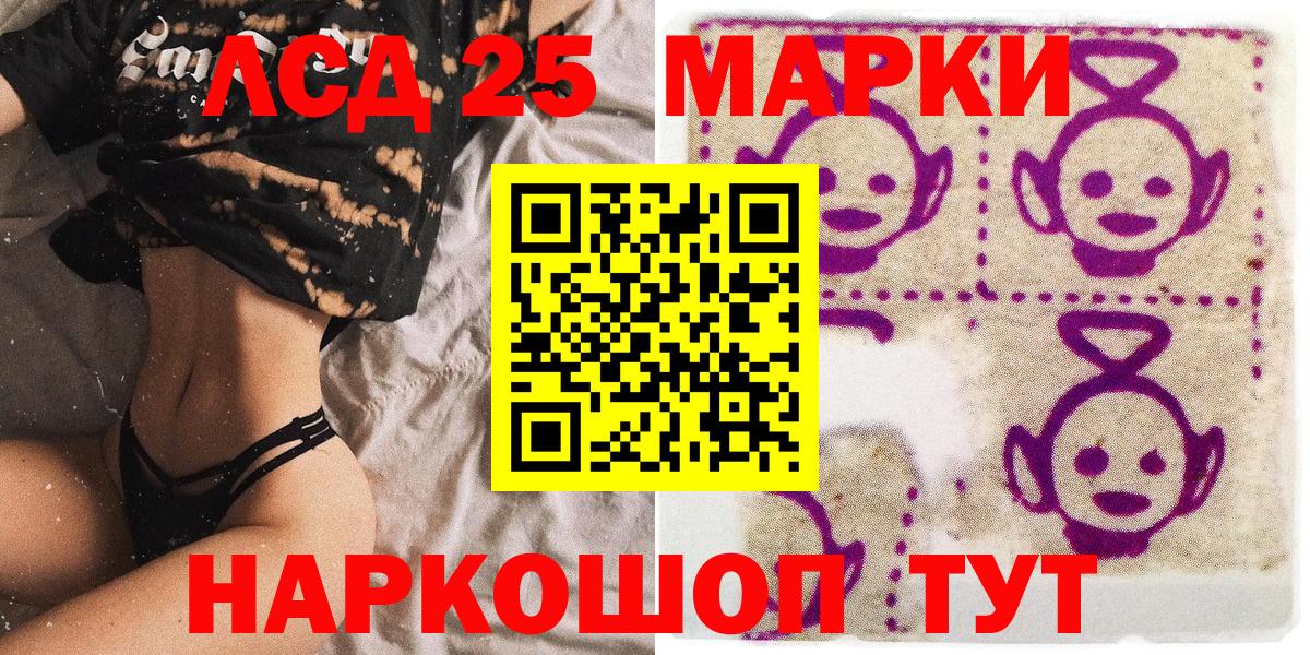 Наркотические марки 1,8мг Берёзовский