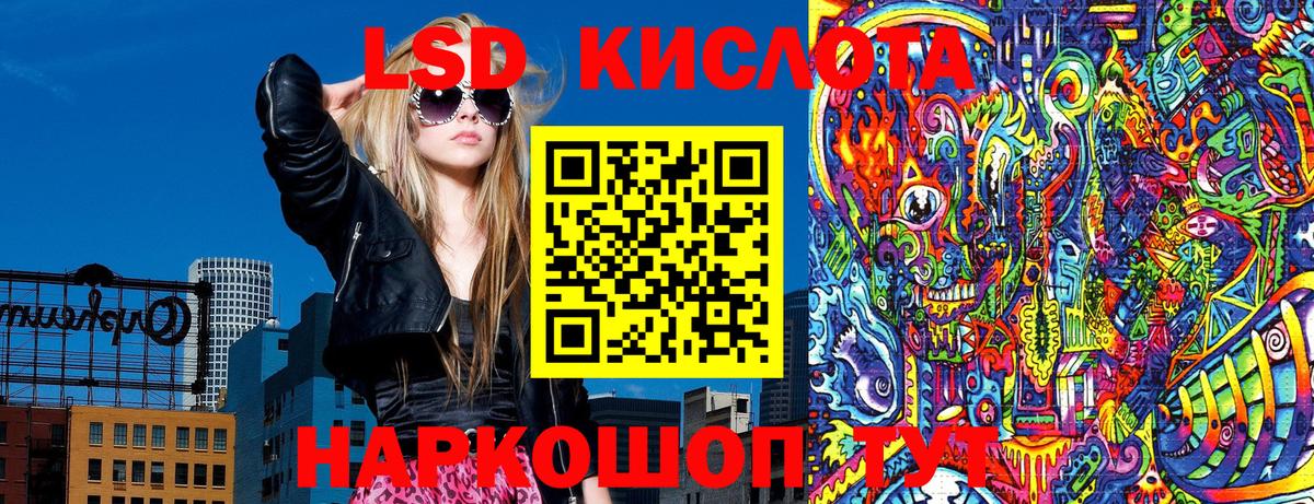 Наркотические марки 1500мкг  Марки N-bome  Берёзовский  Вход с VPN 
