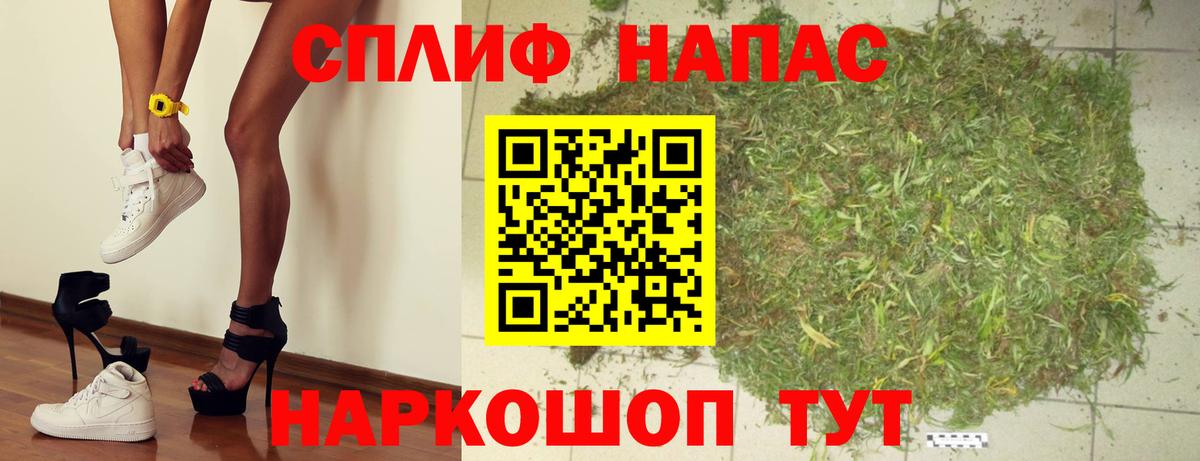 Конопля гибрид  Вход с VPN  Марихуана Bruce Banner  Берёзовский 